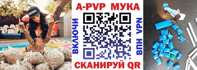 APVP кристаллы  Полярные Зори 