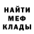 АМФЕТАМИН Розовый Evgenij Sveridov