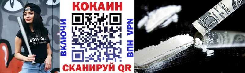 где продают Полярные Зори Кокаин Боливия