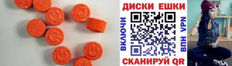 ЭКСТАЗИ XTC  Полярные Зори 