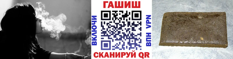 ГАШ Изолятор  Полярные Зори 