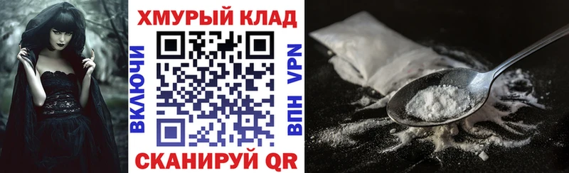 Героин Heroin  купить закладку  Полярные Зори 