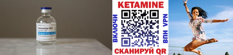 Кетамин ketamine  Полярные Зори 