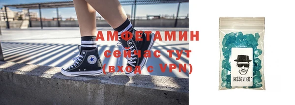 стаф Покров
