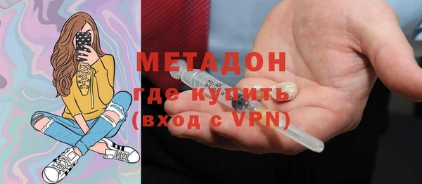 стаф Армянск