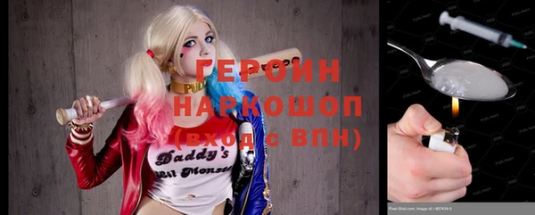 MDMA Балахна