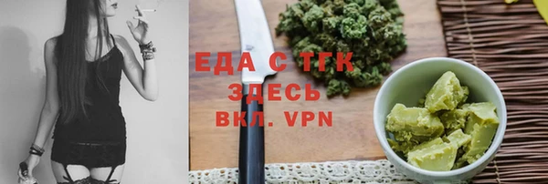 стаф Армянск