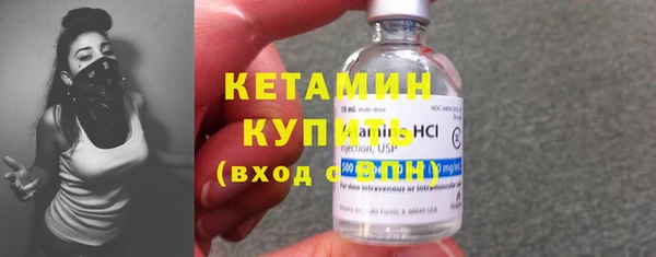 стаф Армянск