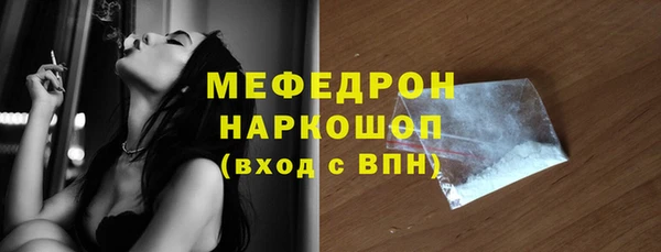 MDMA Балахна