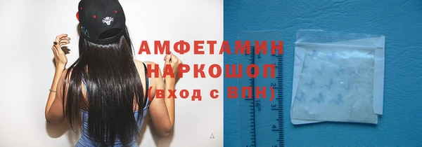 MDMA Балахна