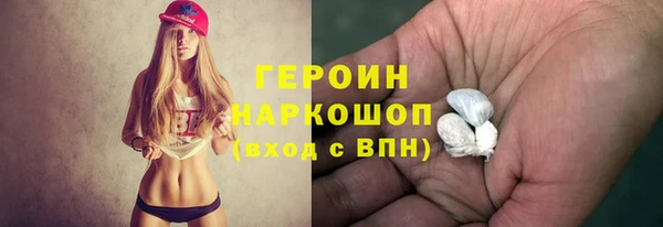 MDMA Балахна