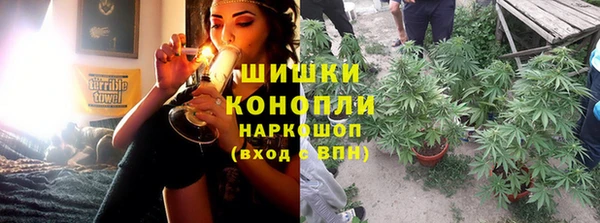 MDMA Балахна