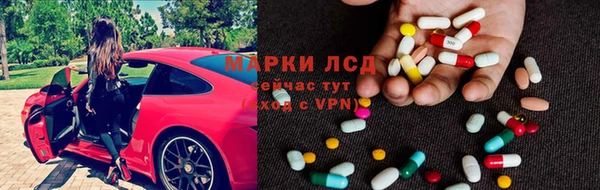 стаф Армянск