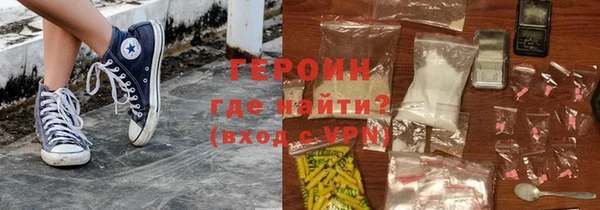 тгк Арсеньев