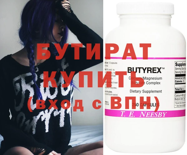 меф Покачи