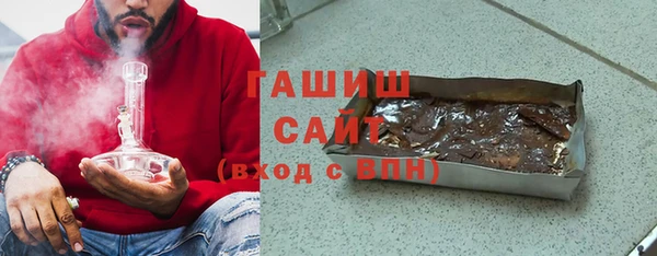 тгк Арсеньев