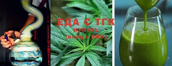 спиды Покровск