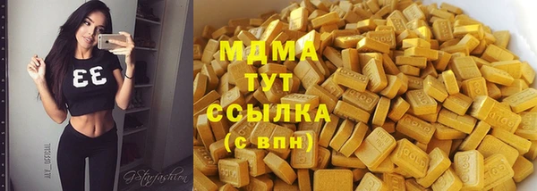 меф Покачи