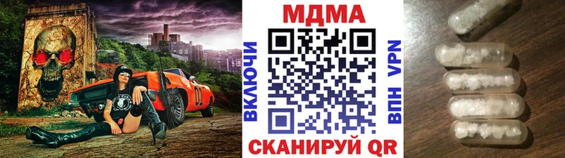 МДМА VHQ Полярные Зори