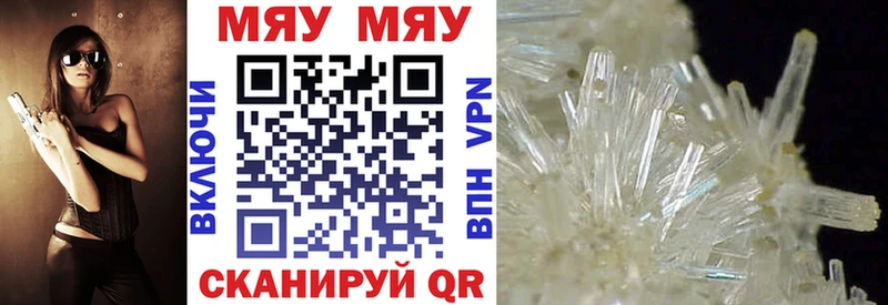 гидра сайт  Полярные Зори  МЯУ-МЯУ mephedrone 