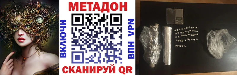 Метадон VHQ  Полярные Зори 